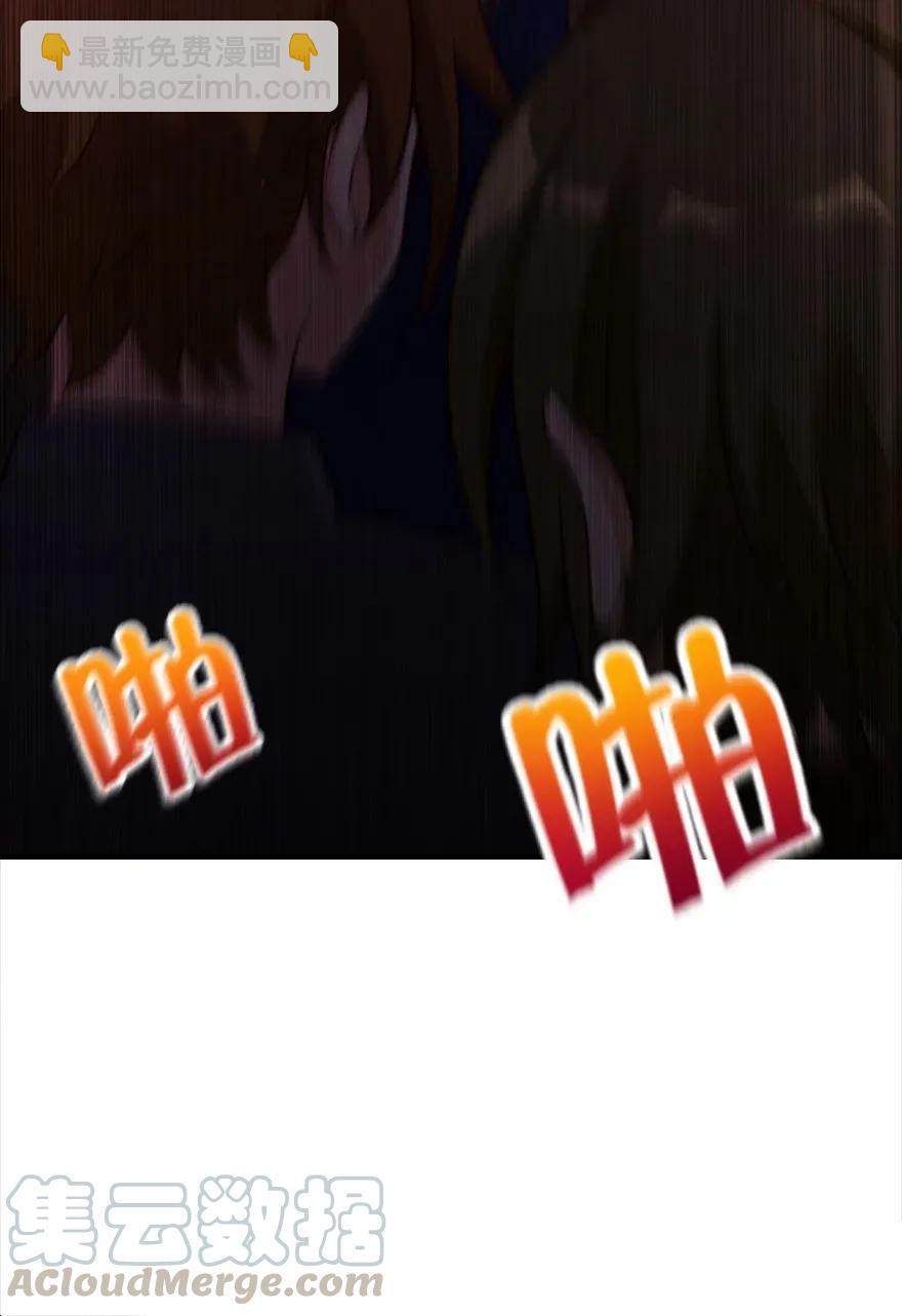 🍻放开那个女巫 170 剧院冲突 第21页