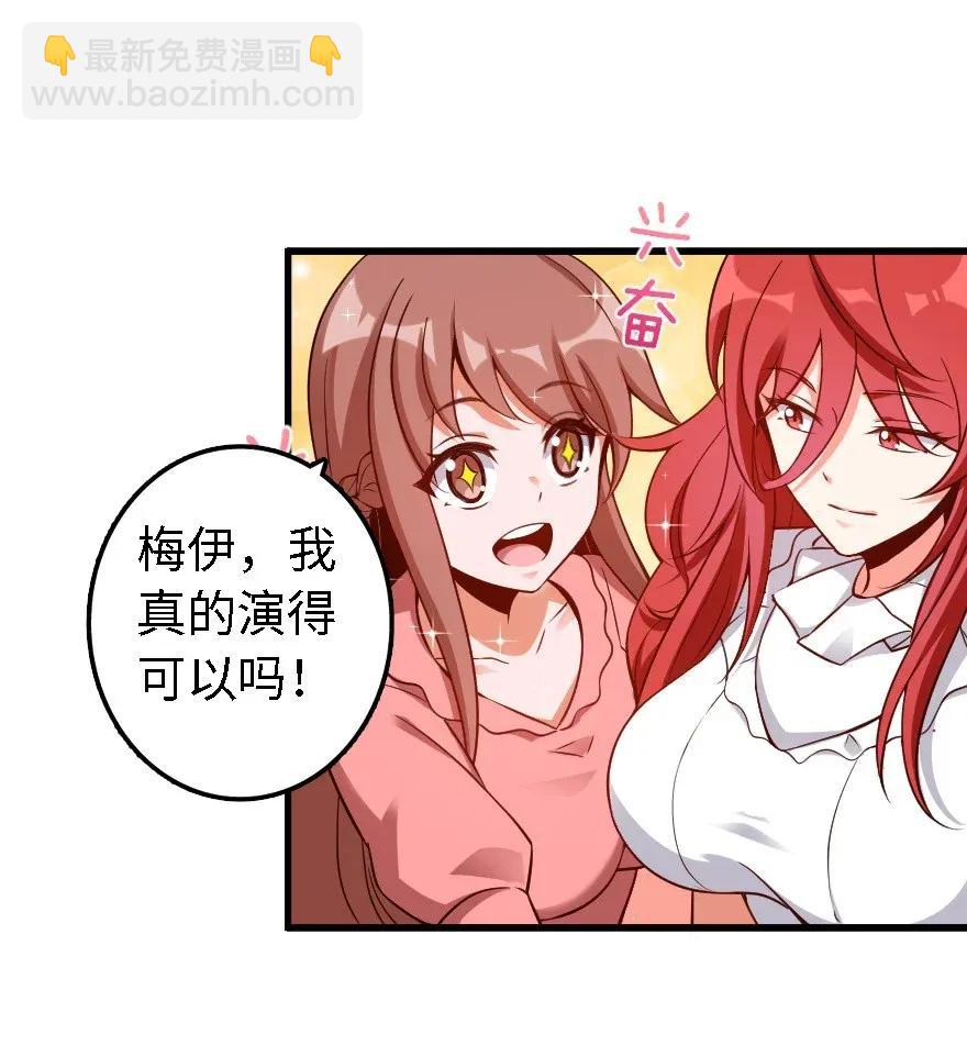 🍻放开那个女巫 170 剧院冲突 第22页