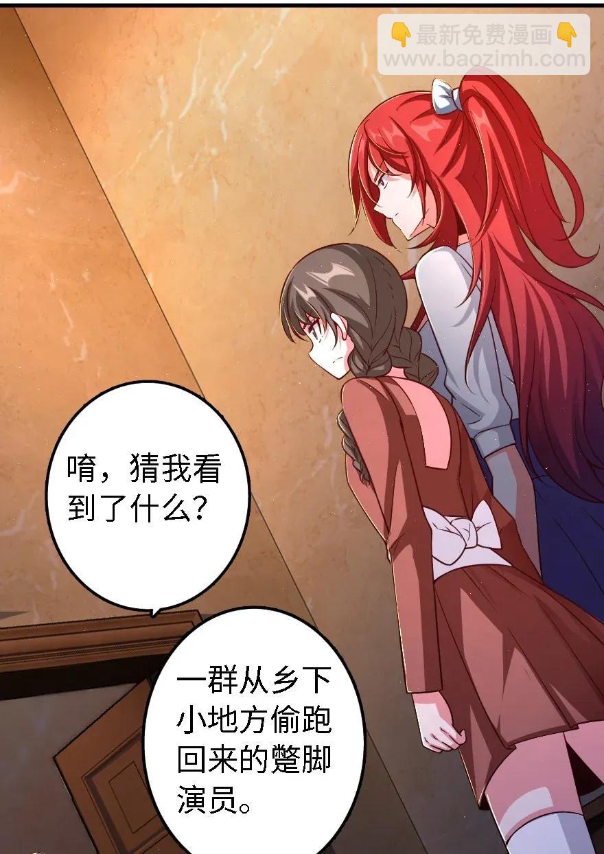 🍻放开那个女巫 170 剧院冲突 第30页