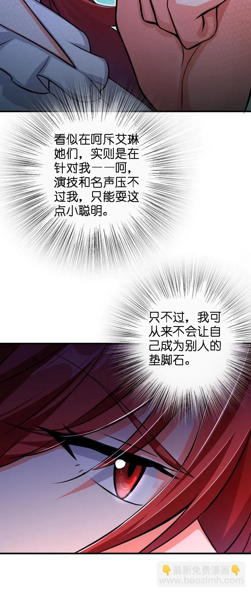 🍻放开那个女巫 170 剧院冲突 第40页