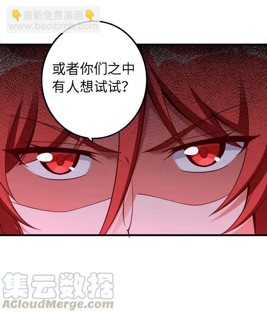 🍻放开那个女巫 170 剧院冲突 第49页