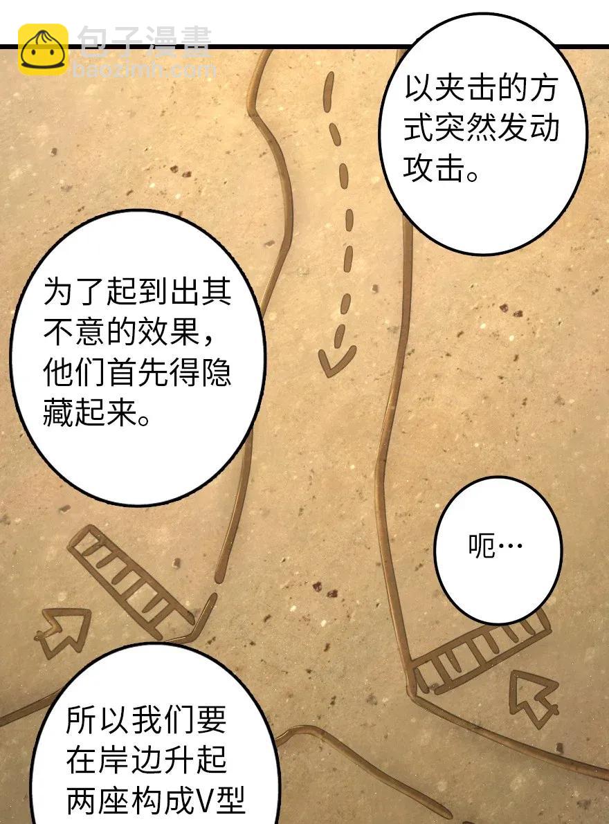 🍻放开那个女巫 172 战列线 第10页