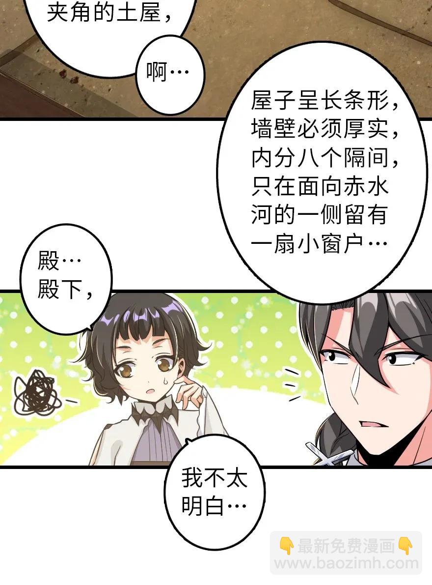 🍻放开那个女巫 172 战列线 第11页
