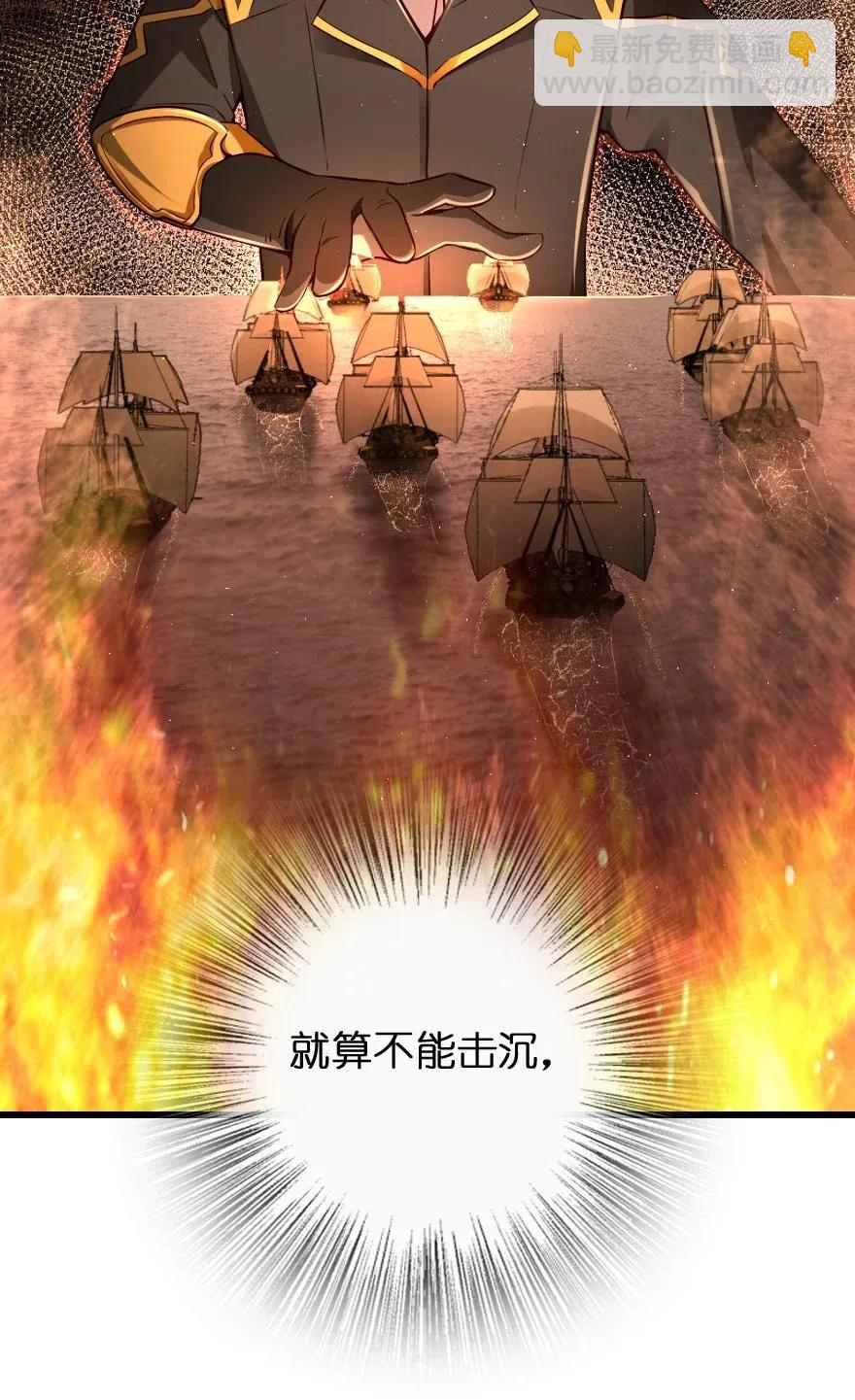 🍻放开那个女巫 172 战列线 第19页