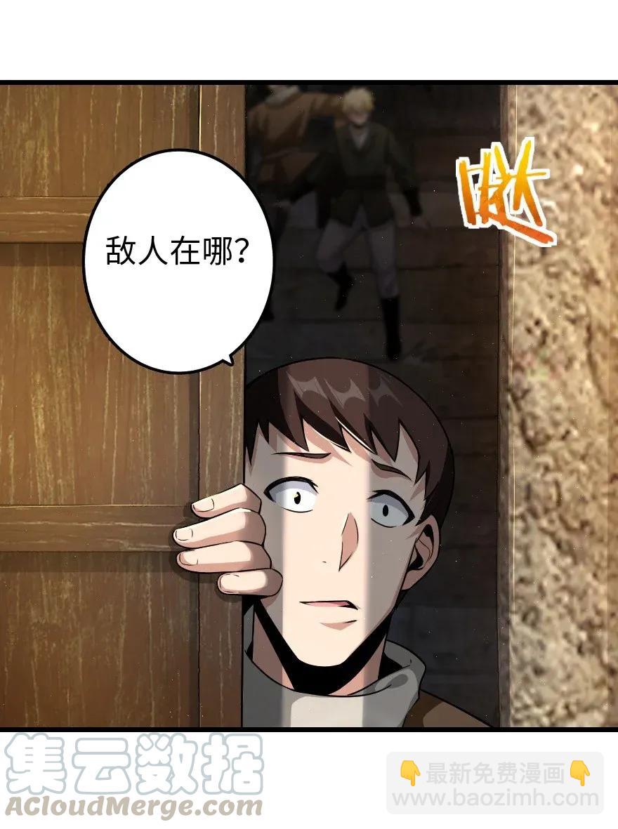 🍻放开那个女巫 172 战列线 第25页