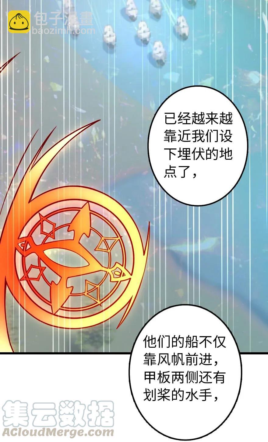 🍻放开那个女巫 172 战列线 第45页