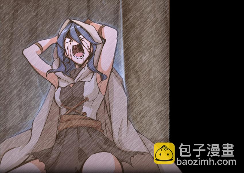 🍻放开那个女巫 18 邪魔噬体 第10页