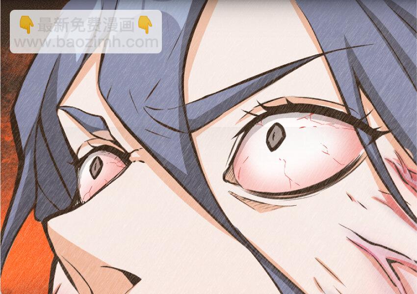 🍻放开那个女巫 18 邪魔噬体 第12页