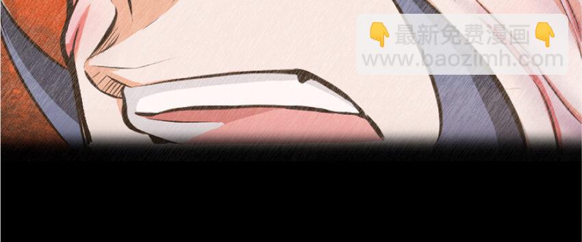 🍻放开那个女巫 18 邪魔噬体 第13页
