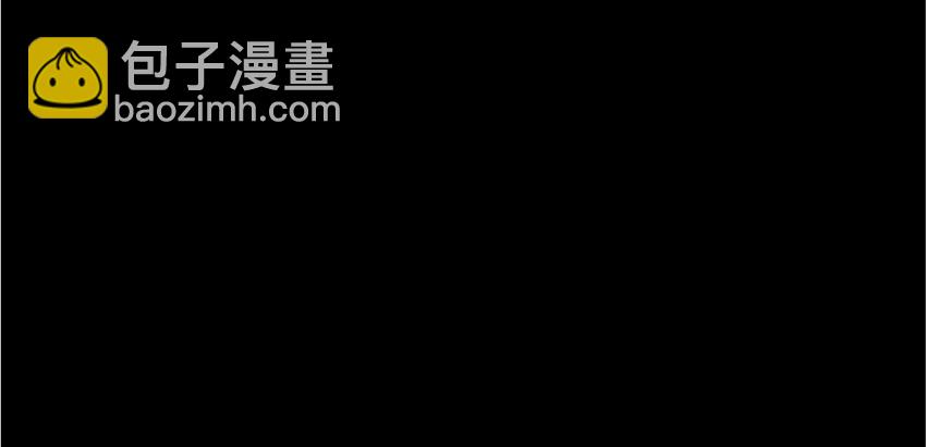 🍻放开那个女巫 18 邪魔噬体 第14页