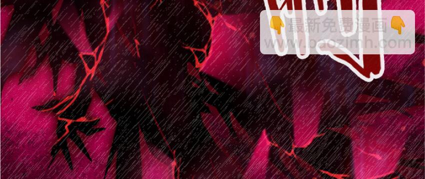 🍻放开那个女巫 18 邪魔噬体 第22页