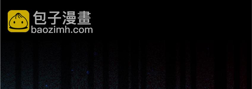 🍻放开那个女巫 18 邪魔噬体 第30页