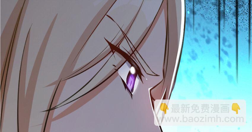 🍻放开那个女巫 18 邪魔噬体 第33页