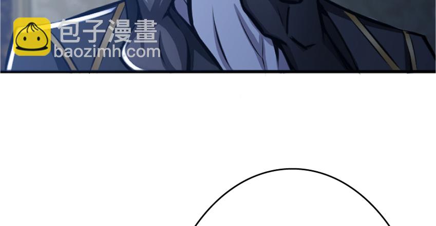 🍻放开那个女巫 18 邪魔噬体 第39页