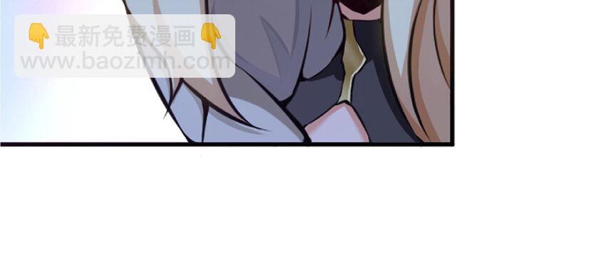 🍻放开那个女巫 18 邪魔噬体 第42页