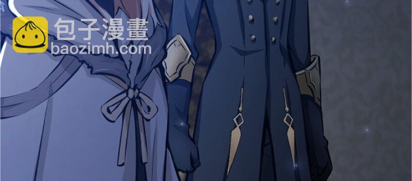 🍻放开那个女巫 18 邪魔噬体 第46页
