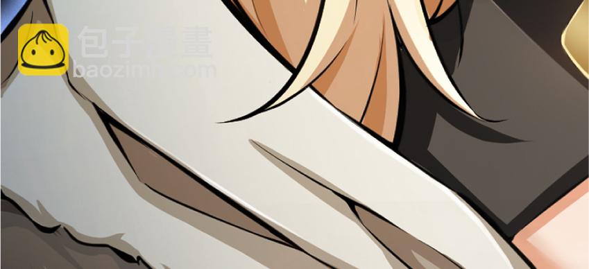 🍻放开那个女巫 18 邪魔噬体 第6页