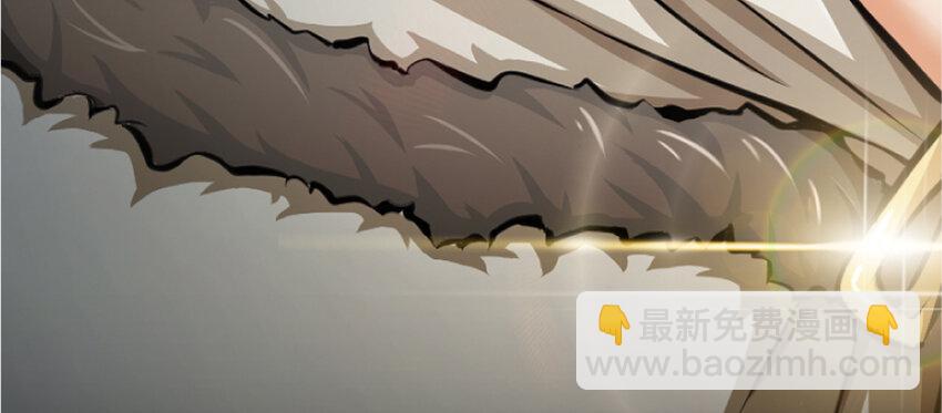 🍻放开那个女巫 18 邪魔噬体 第7页