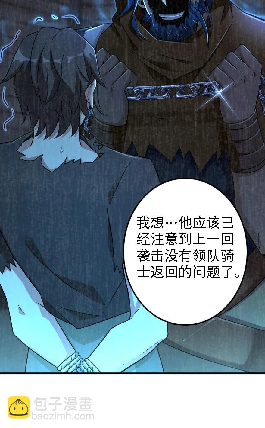 🍻放开那个女巫 174 氢气球交付 第11页