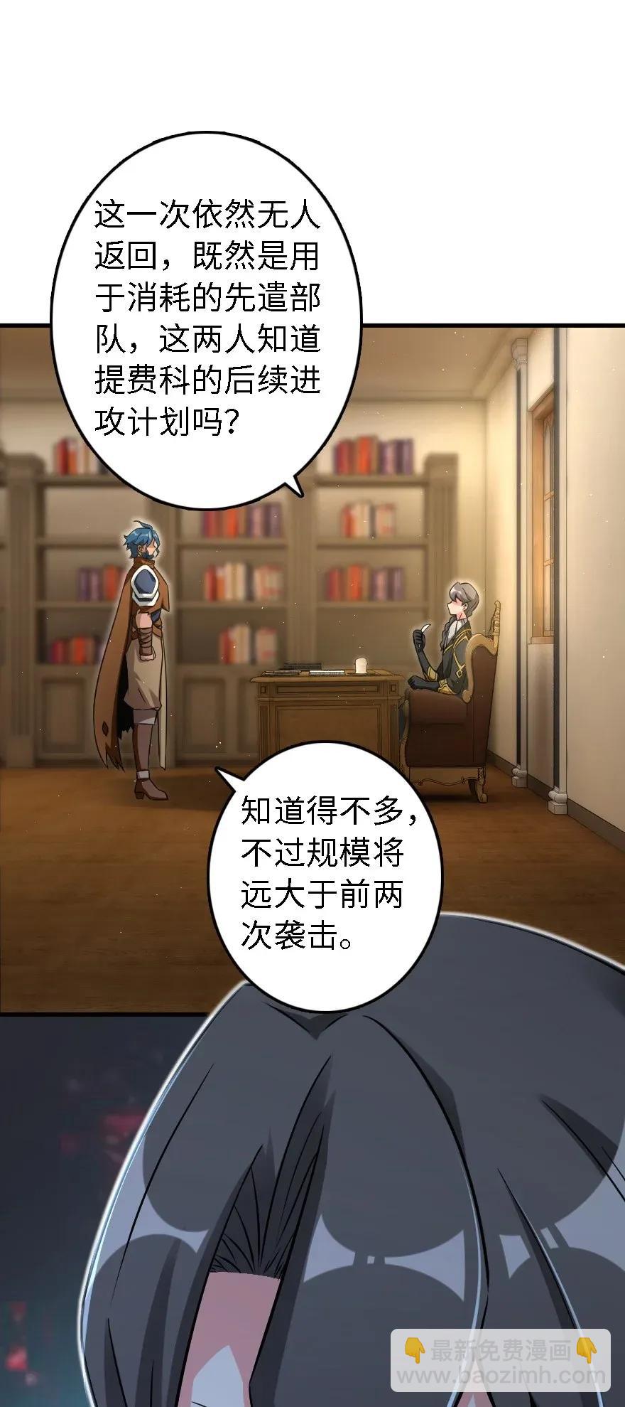🍻放开那个女巫 174 氢气球交付 第12页