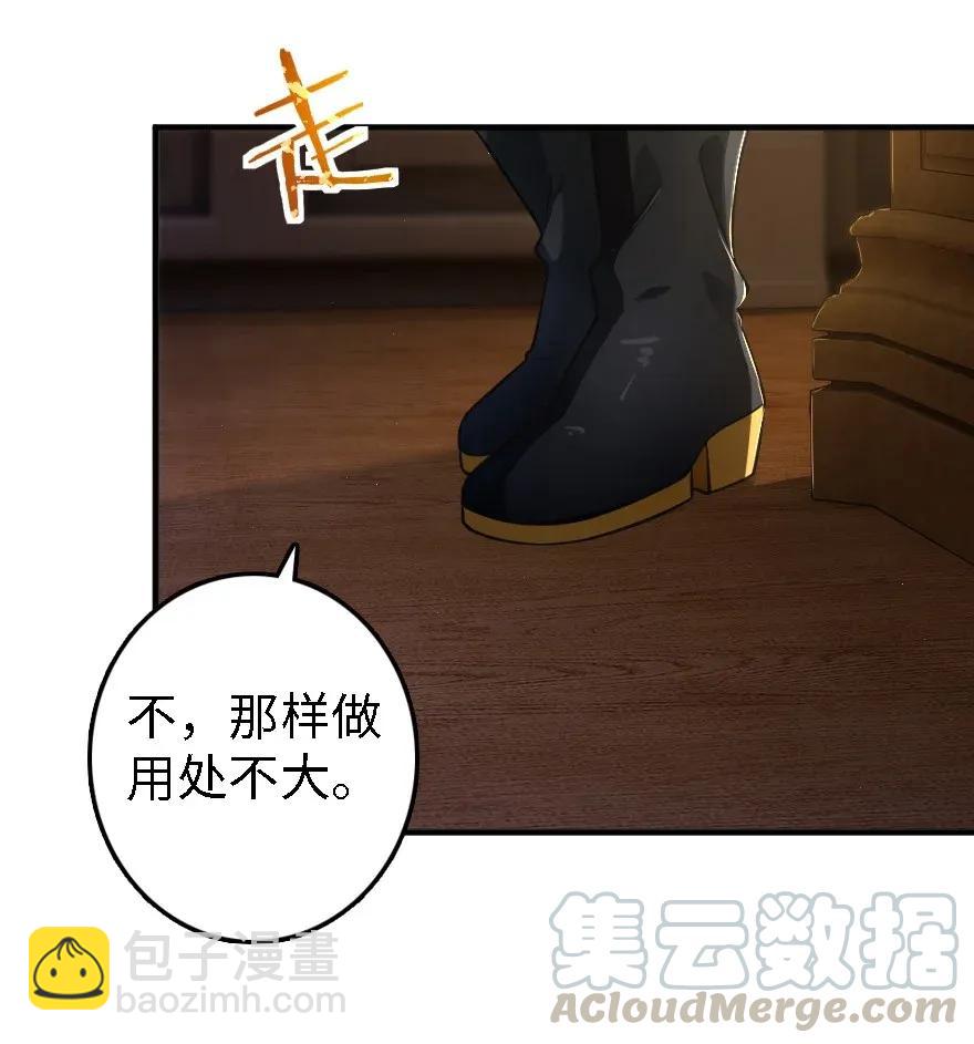 🍻放开那个女巫 174 氢气球交付 第17页