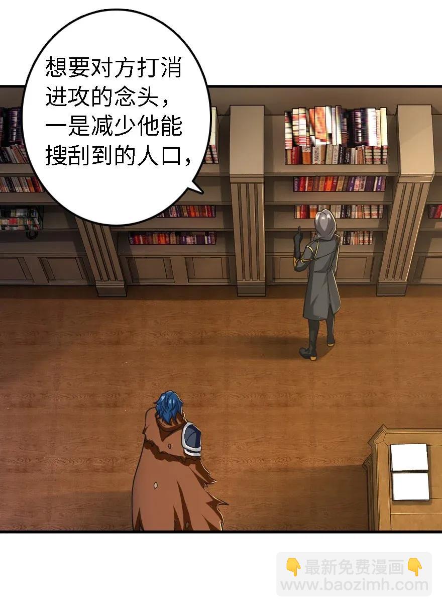🍻放开那个女巫 174 氢气球交付 第18页