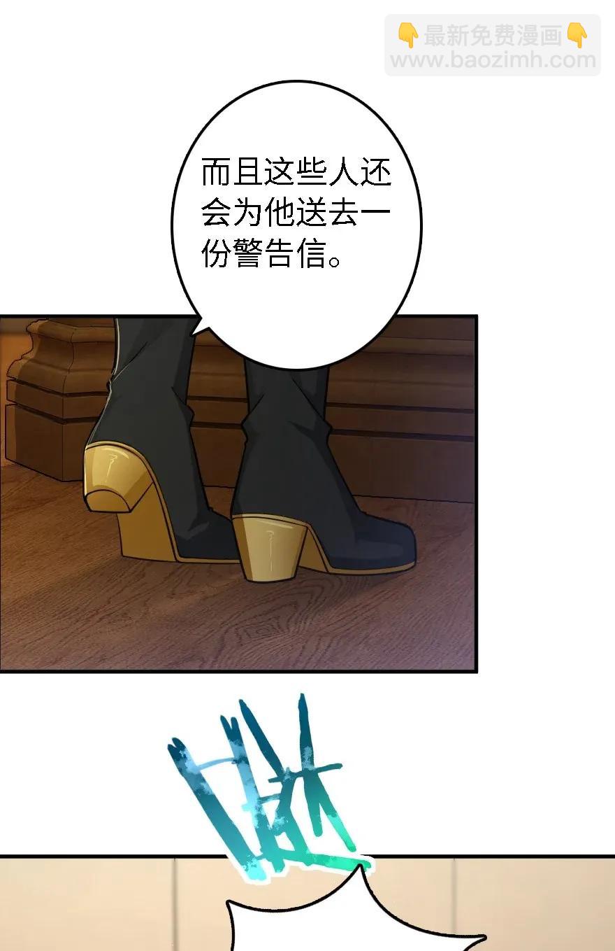 🍻放开那个女巫 174 氢气球交付 第24页