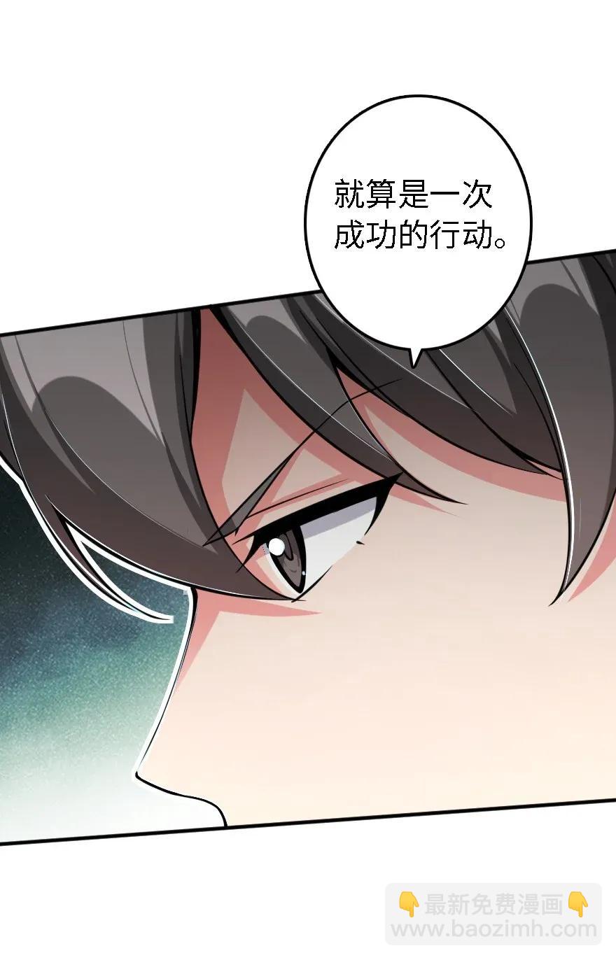 🍻放开那个女巫 174 氢气球交付 第28页