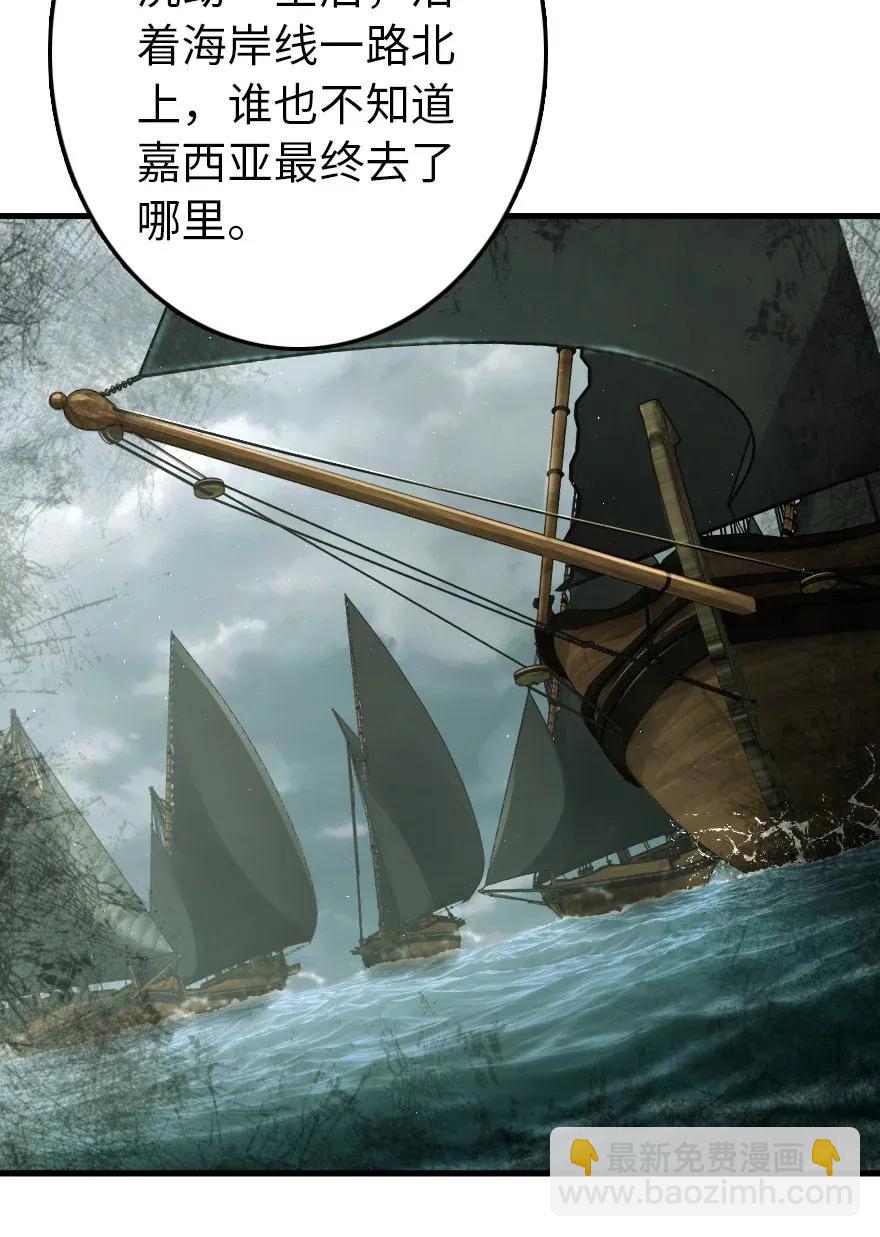 🍻放开那个女巫 174 氢气球交付 第32页