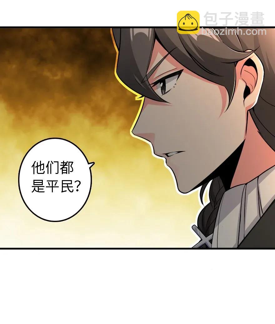 🍻放开那个女巫 174 氢气球交付 第4页