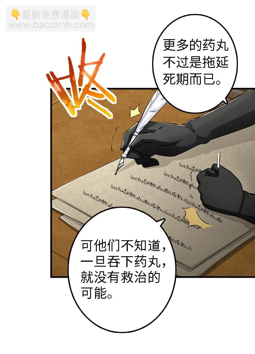 🍻放开那个女巫 174 氢气球交付 第7页