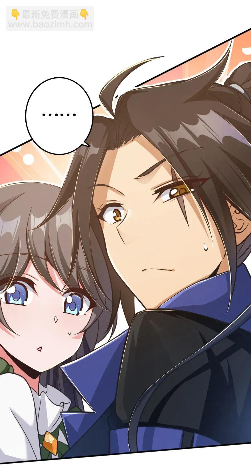 🍻放开那个女巫 176 转变 第12页