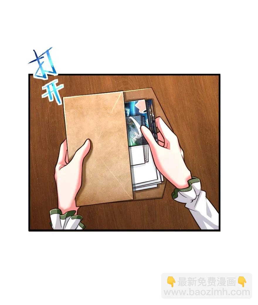🍻放开那个女巫 176 转变 第20页