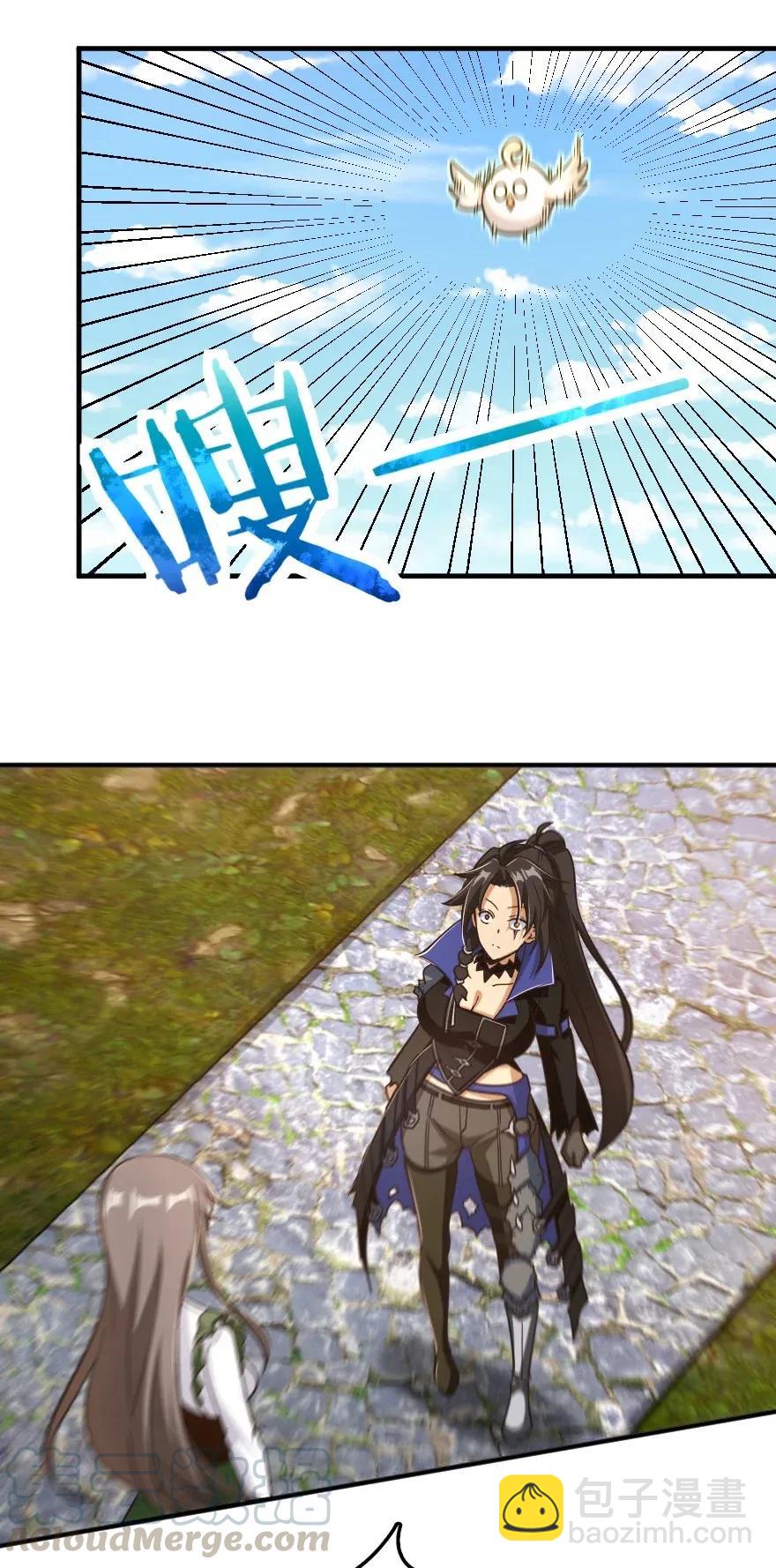 🍻放开那个女巫 176 转变 第9页