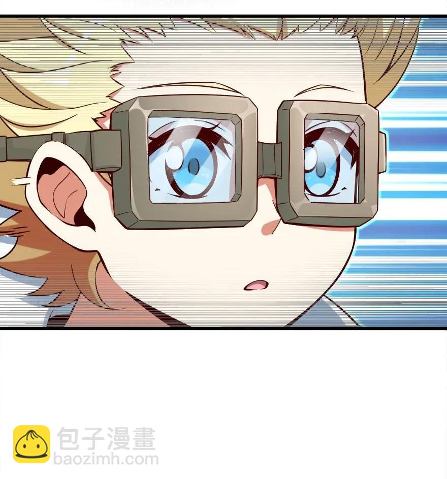 🍻放开那个女巫 178 西境以西 第23页