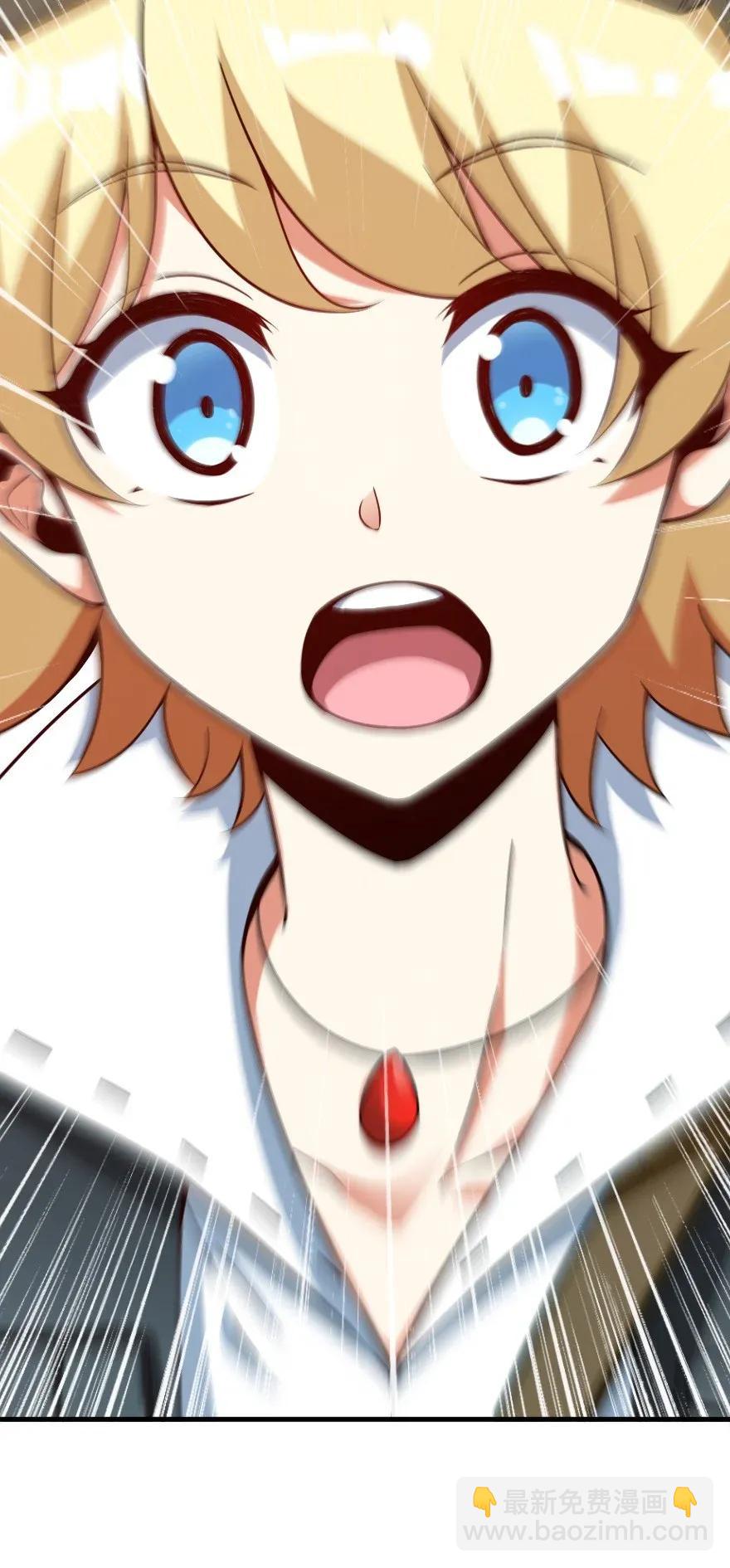 🍻放开那个女巫 178 西境以西 第26页