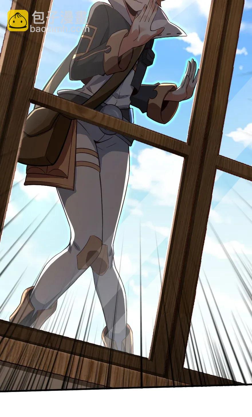🍻放开那个女巫 178 西境以西 第30页