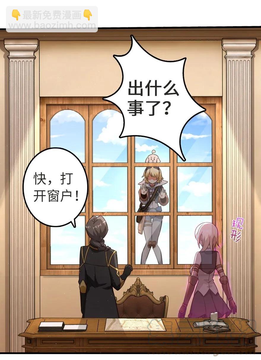 🍻放开那个女巫 178 西境以西 第31页