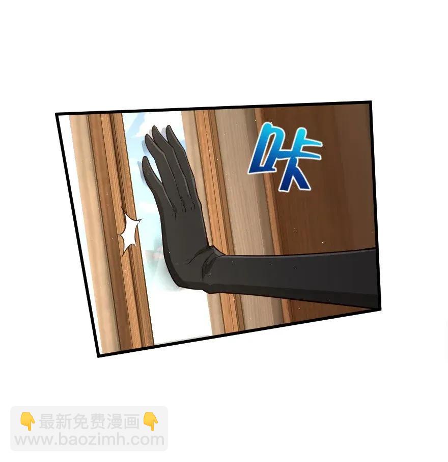 🍻放开那个女巫 178 西境以西 第32页