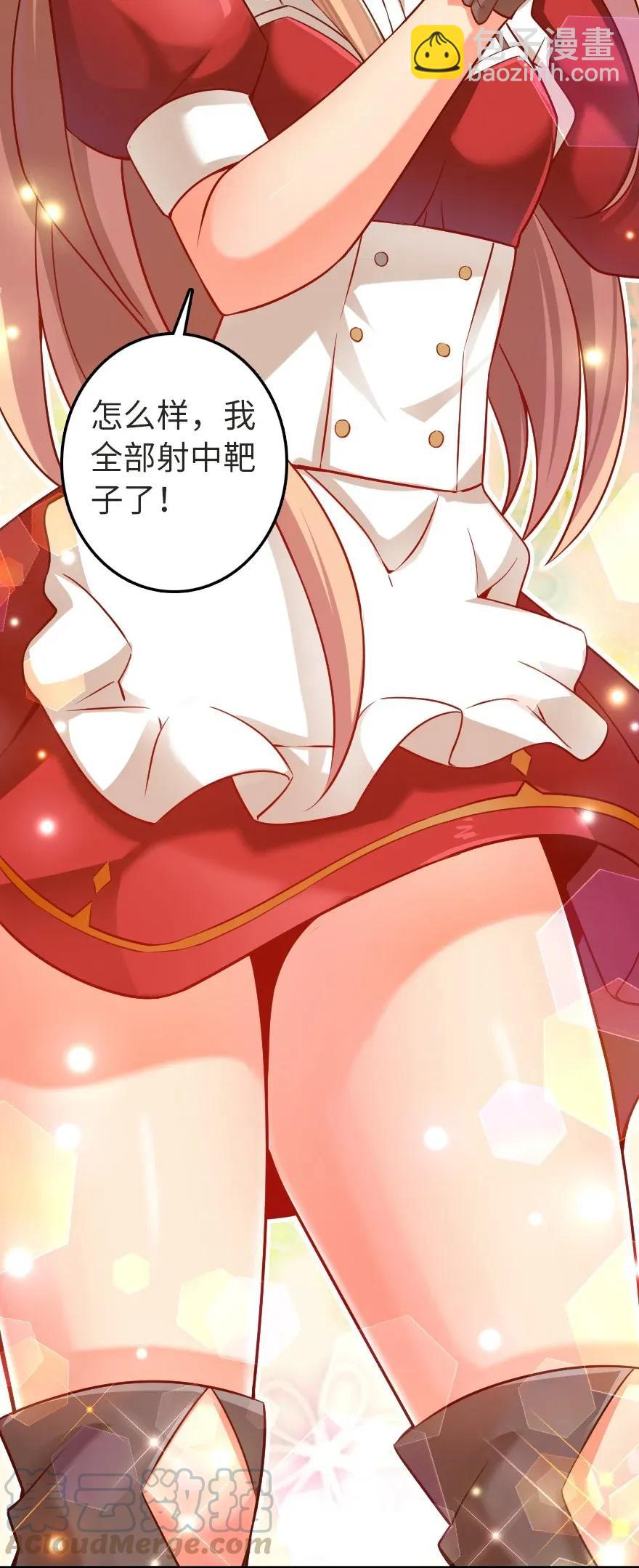 🍻放开那个女巫 180 精确制导 第10页