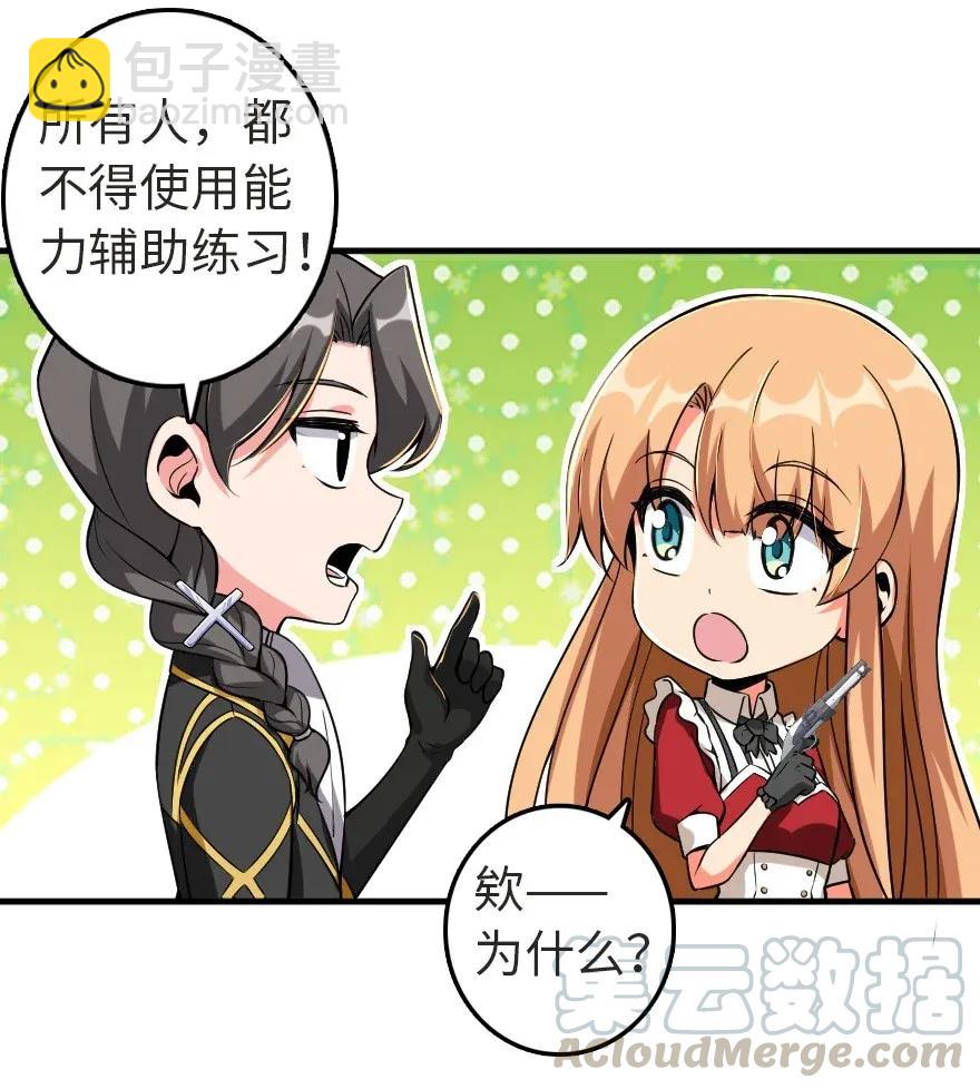 🍻放开那个女巫 180 精确制导 第13页