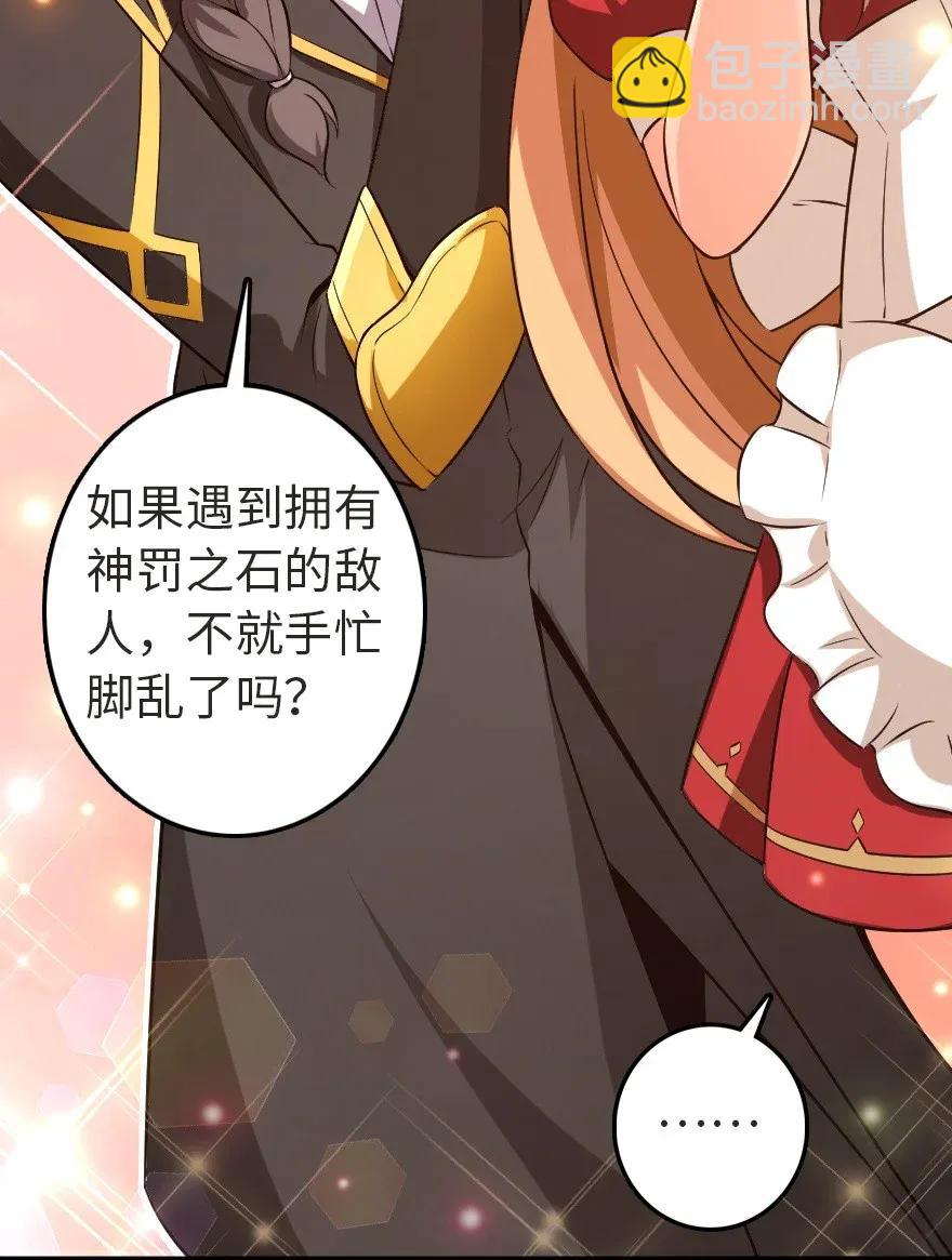 🍻放开那个女巫 180 精确制导 第15页