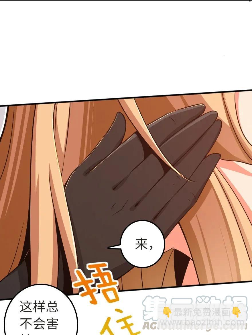 🍻放开那个女巫 180 精确制导 第16页