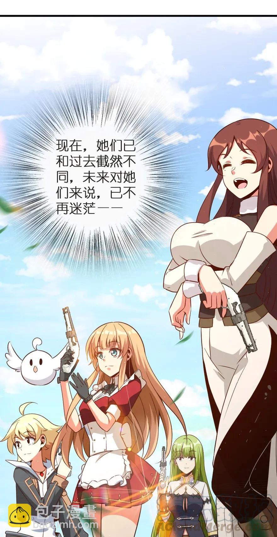 🍻放开那个女巫 180 精确制导 第22页