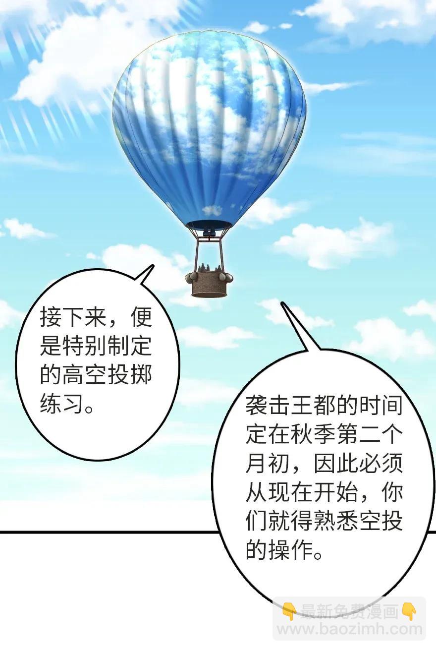 🍻放开那个女巫 180 精确制导 第26页