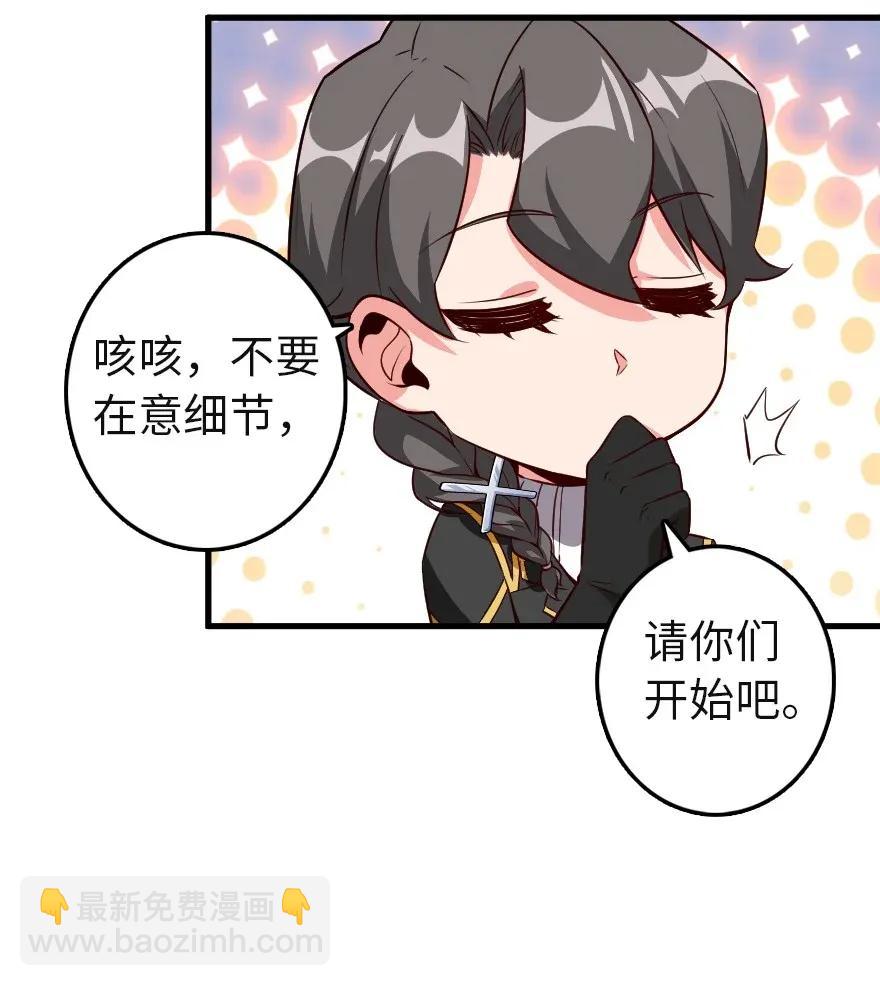 🍻放开那个女巫 180 精确制导 第33页