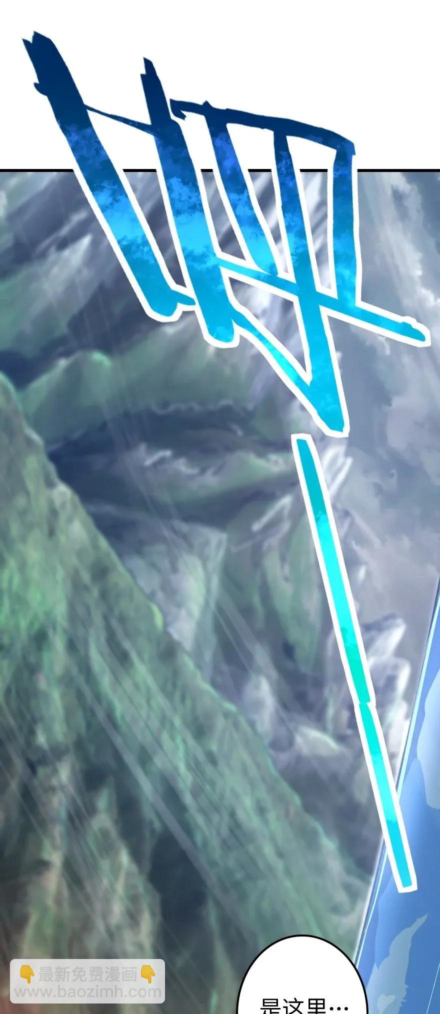 🍻放开那个女巫 182 魔鬼来袭 第10页