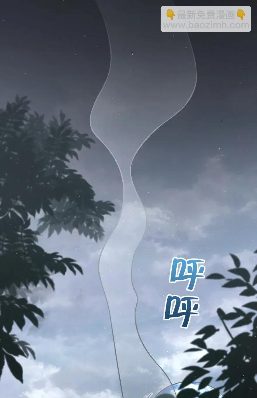 🍻放开那个女巫 182 魔鬼来袭 第2页