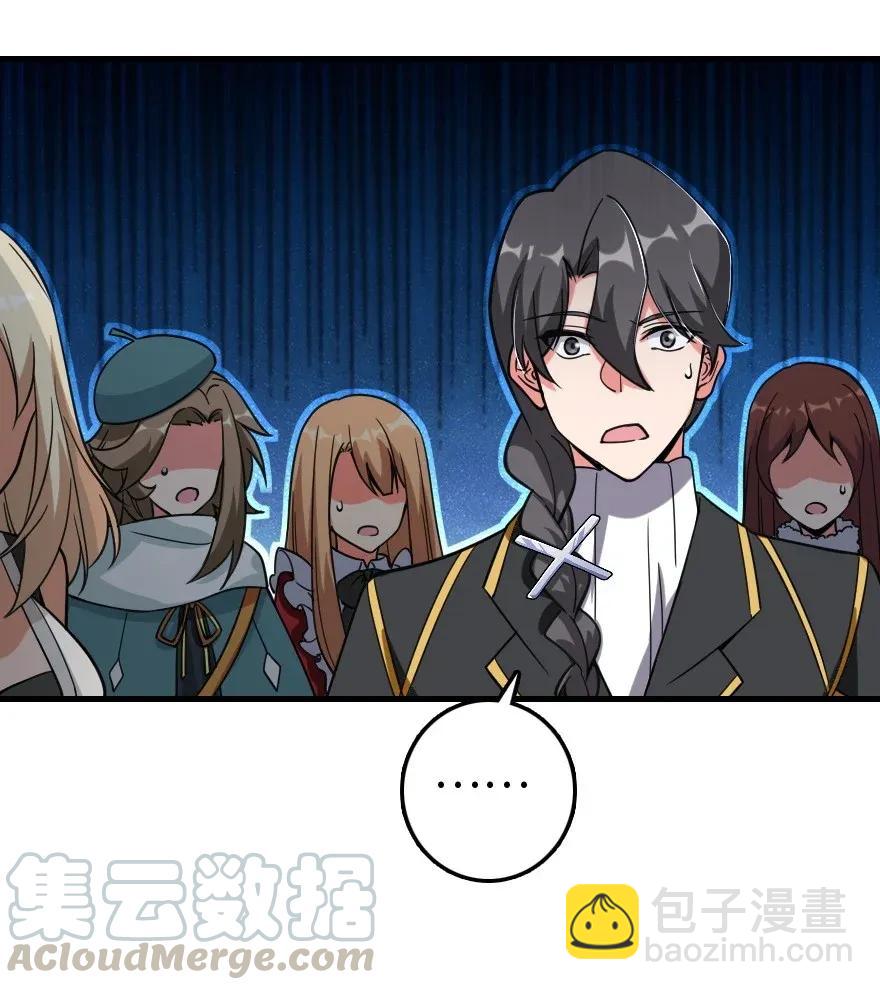 🍻放开那个女巫 182 魔鬼来袭 第29页