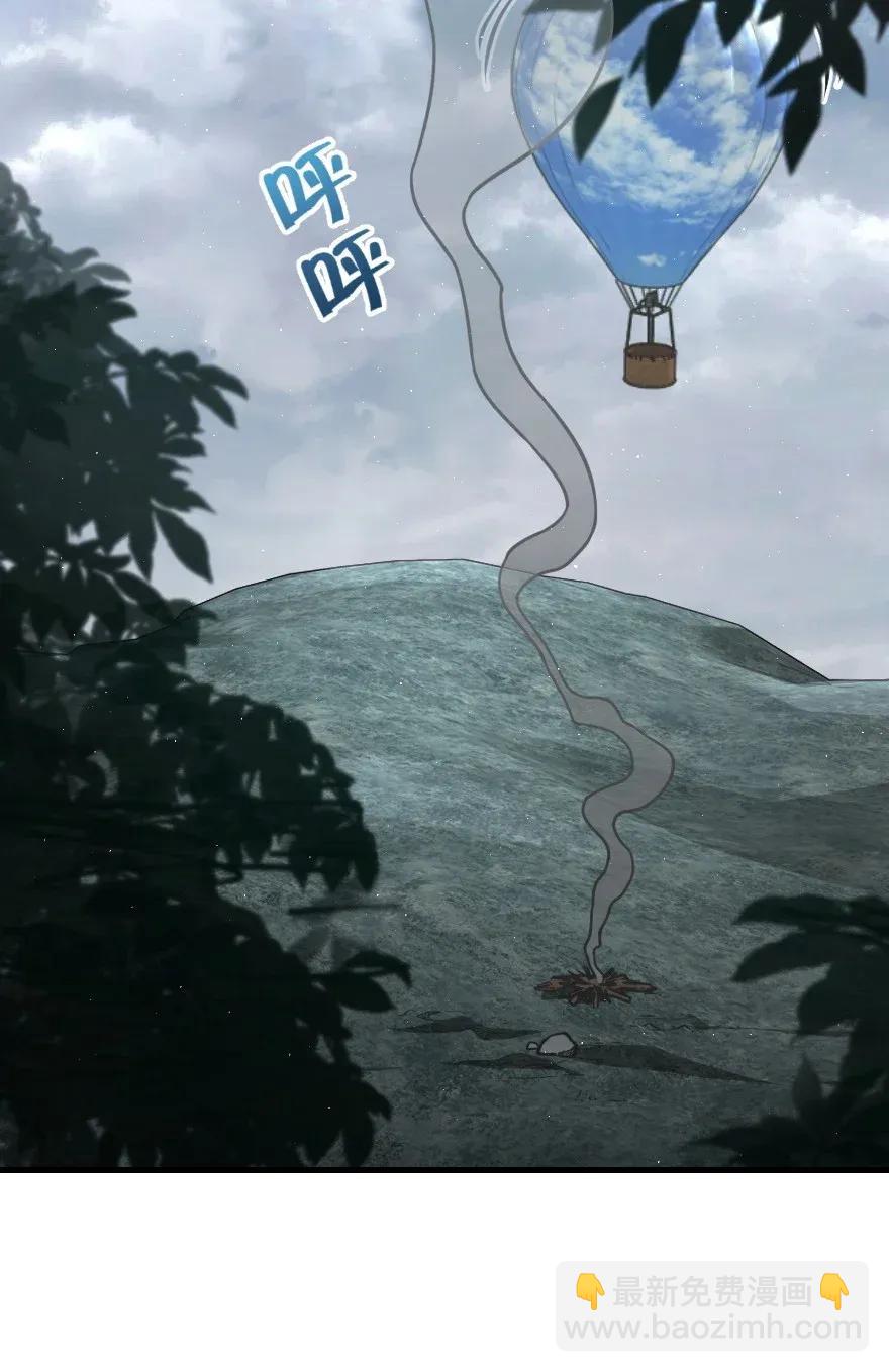 🍻放开那个女巫 182 魔鬼来袭 第3页